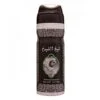 LATTAFA SHEIKH AL SHUYUKH BODY SPRAY 200ML
