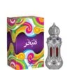 Swiss Arabian Attar Mubakhar CPO ? 20 ml
