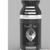 LATTAFA SHEIKH AL SHUYUKH CONCENTRATED BODY SPRAY 200ML