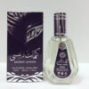 KALIMAT LATANSA 50ML ARABIC COLLECTIONS