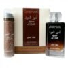LATTAFA AMEER AL OUD WITH Body Spray