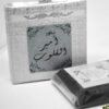 AMIR-UL-QULOOB 40GM BAKHOOR Ard Al Zaafaran