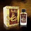LATTAFA RAGHBA WOOD INTENSE