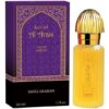 Swiss Arabian Leilat Al Arais 50 ml EDP Perfume ShopForever.pk