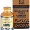 Shamamatul Amber 15000 - 5 Tola Non Alcoholic Attar Oil Surrati