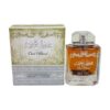 Mukhallat Oudi Arabic Perfume - 100ml
