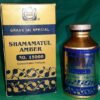 Shamamatul Amber 15000 - 10 Tola Non Alcoholic Attar Oil Surrati