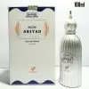 AFNAN MUSK ABIYAD Eau de Parfum 100 ml