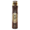Rouat Al Oud by Lattafa Perfumes Air Freshener - 300 ML