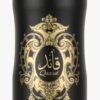 Qaaed Lattafa Deodorant Body Spray 200ml