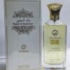 Al Momin Raed Al Bukhoor EDP 100ml Terre De Hermes PERFUME Spray For Men