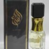 Al Momin Al Shirae EDP 33ml Blue Lady PERFUME Spray For Women