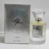 Al Momin Basar Al Momin EDP 50ml Maxi PERFUME Spray For Men & Women