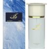 Ahmed Al Maghribi KAAF 100ML Parfum Spray