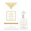 Ibrahim Al Qurashi Special Musk Body Mist Ibraq Perfumes - إبراق