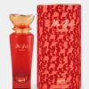 MA BELLE XOXO Rue Broca for women and men EDP 100ml