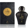 ZAYAAN GOLD Khadlaj 100 ML EAU DE PARFUM FOR MEN