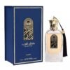 Nusuk Sultan Al Arab For Men 100ml Eau De Perfume