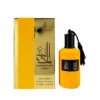 Arabiyat By My Perfumes Malikat Al Hub Gold Edp 100ml