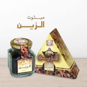 Bakhoor Mabsoos Zain