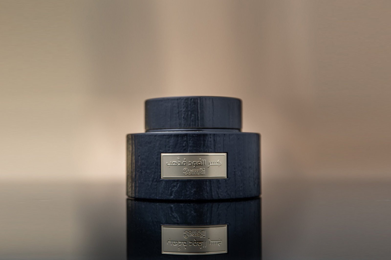 Bakhoor Kisr Al Oud Mudhab 50 Gms