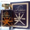 Wadi Al Khaleej Umme Zahra EDP 100ml