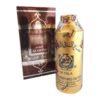 Dehan Oudh Malaki 10 Tola Non Alcoholic Attar Oil Surrati