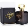 Sarahs Creation Al Hub EDP 100ml