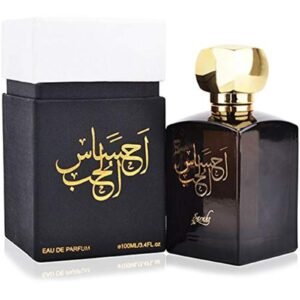 Sarahs Creation Al Hub EDP 100ml