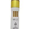 SMART EXPLORE GOLD DEO BODY SPRAY 200ML