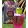 Spray Bint Al Sahra 100ml ARABiSK Perfumes Holy Makkah Saudi Arabia K.S.A