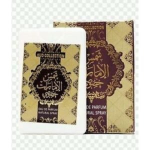 SHAMS AL-EMIRATES KHUSOOSI POCKET SPRAY 20ML