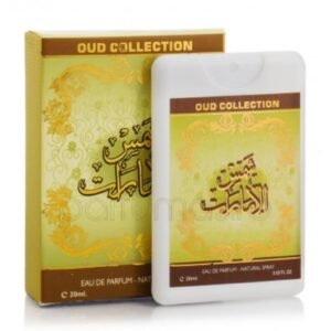 SHAMS AL-EMIRATES POCKET SPRAY 20ML