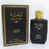 Lattafa Raghba For Men - 100 ml