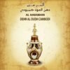 HARAMAIN DEHN AL OUDH CAMBODI 3ML