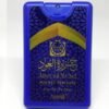 Pocket Perfumes Jazeerat Al Oud 18 Ml