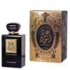 OUD ASWED ARABIC PERFUME