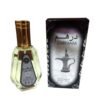 DIRHAM EDP 50ML ARABIC COLLECTIONS