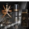 Wadi Al Khaleej Royal Sultan Al Lail EDP 100ml