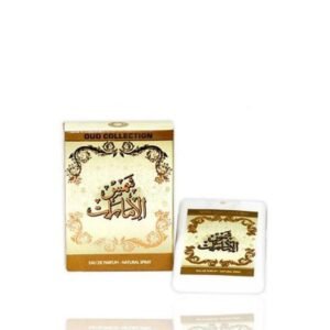 Shams Al-Emirates Pocket Spray - 20ml