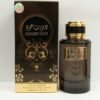 Arabiyat Desert Oud EDP 100ml