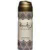 LATTAFA RAGHBA FOR MAN BODY SPRAY 200ML