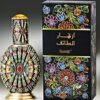Azhaar Al Taif 12 Ml Non Alcoholic Attar Oil Surrati