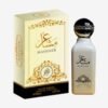 Wadi Al Khaleej Mashaer EDP 100ml