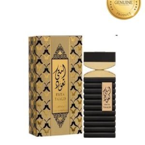 Emta Taud Arabic Perfume - 100ml