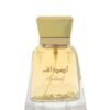 Asdaf Gold Arabic Perfume - 100ml