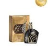 Prestige Al Maleki Luxury Edition Arabic Perfume - 100ml