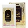 SHEIKH AL-OUD POCKET SPRAY 20ML