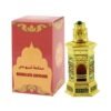 MUKHALLATH SHUYOOKHI GOLD 25ML