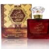Spray Shams Al Emarat 100 Ml ARABiSK Perfumes Holy Makkah Saudi Arabia K.S.A